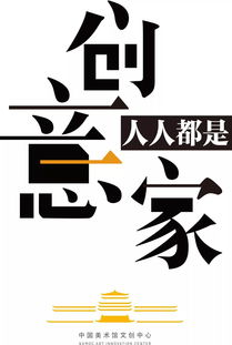 6.23 新媒体艺术如何介入社会现场
