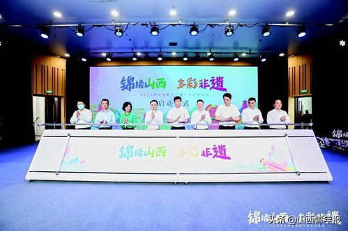 锦绣山西 多彩非遗 2023年文化和自然遗产日系列宣传活动启动